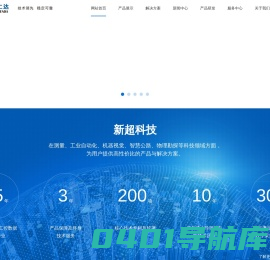模拟量采集_PCIe同步采集卡_数据采集卡厂家-新超仁达