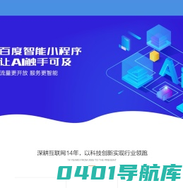 温州国技互联数字技术有限公司