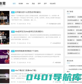 汇安体育-让热爱延续