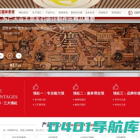 郑州雕塑厂，河南雕塑厂家，郑州雕塑公司，河南雕塑公司，郑州雕塑定制，郑州雕塑设计，玻璃钢雕塑厂-河南金兰园林景观工程有限公司