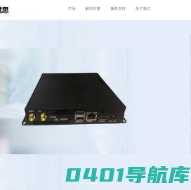 武汉市赋思科技有限公司