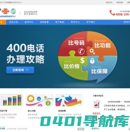 宁展400电话全国受理中心