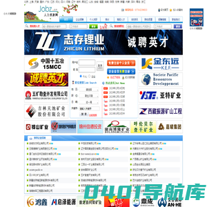 人力资源网