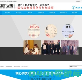 在线密度计厂家_管道式密度计生产_差压式密度变送器订制【华恒仪表】