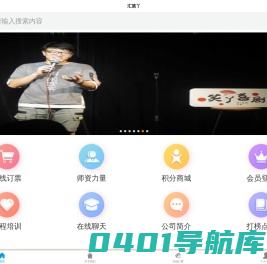 汇笑丫