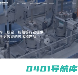 湖北赛恩斯科技股份有限公司
