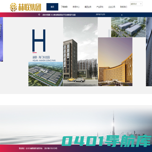 赫联集团-海门科创园