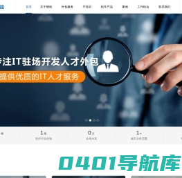 上海朗裕信息科技有限公司