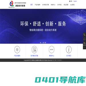 西安涡普动力系统股份有限公司