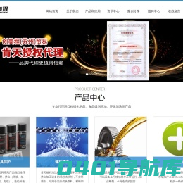 首页_肯天防锈剂,肯天螺杆清洗料,螺杆清洗料,肯天脱模剂