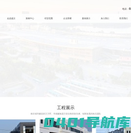 南京盛汉|南京盛汉建设|南京盛汉建设工程有限公司