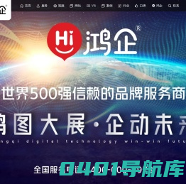 VR全景拍摄360vr视频拍摄制作首选鸿企VR全景制作公司-上海鸿企网络科技有限公司