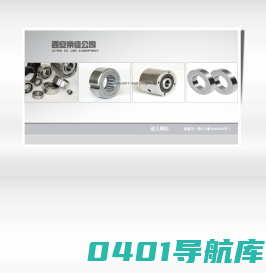 西安帝佳公司