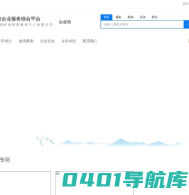 玺爱珠宝