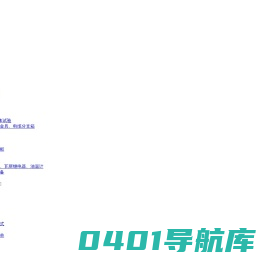 福建瑞能博尔计量检测有限公司_第三方检测中心_电力设备_润滑油检测