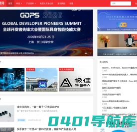 科技产业信息资讯平台 - 朋湖网