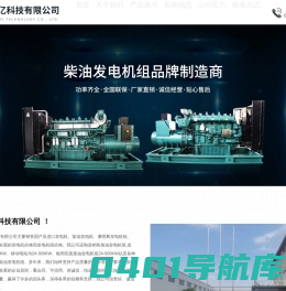江苏睿之亿科技有限公司