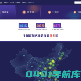 科融通-为全国中小企业提供双创咨询、创业服务、资源对接等服务，赋能中小企业发展