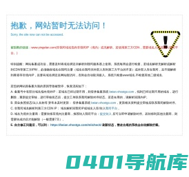 昆山伟裕金属制品有限公司