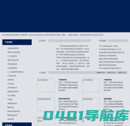 献县水泥标准养护箱,献县混凝土养护箱,献县砂浆标准养护箱,献县养护箱-河北鸿吉试验仪器有限公司
