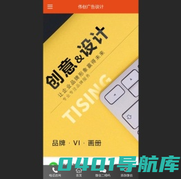 东莞VI设计-品牌设计-画册设计-东莞网站建设-东莞市伟创广告策划有限公司 - 品牌设计，画册设计，广告策划，LOGO设计