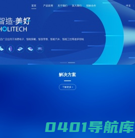 合力泰科技股份有限公司