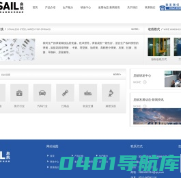 苏州启航不锈钢制品有限公司