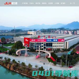 浙江锯力煌工业科技股份有限公司,带锯床,圆锯机,数控带锯床,超高速锯床,官方网站