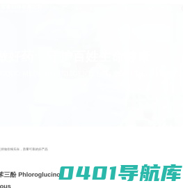 泰兴市佰睿科技有限公司