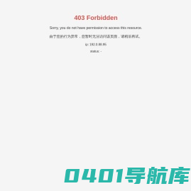 动态冰蓄冷-蓄冷空调-蓄冰盘管-广东创怡建设工程有限公司