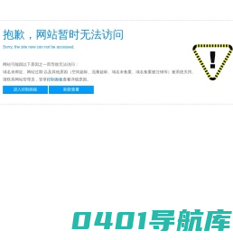 绍兴网络公司|网站建设|抖音运营|短视频拍摄|朋友圈广告|小程序制作开发-绍兴越川网络科技有限公司