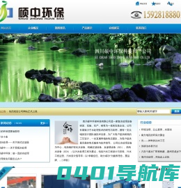 四川水处理,成都水处理-四川硕中环保科技有限公司