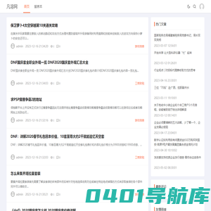 凡溶网 - 凡溶网