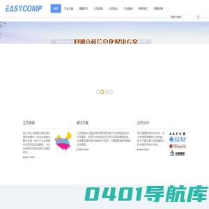欢迎访问江苏浪潮信息咨询有限公司