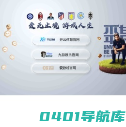 无锡鼎高再生资源有限公司