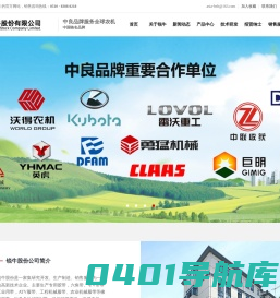 锐牛股份有限公司