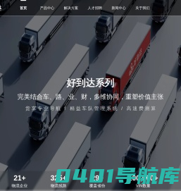 文诚恒远官网