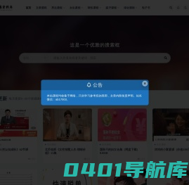 情感资料库-泡妞秘籍,把妹技巧,如何追女生,搭讪技巧,脱单方法