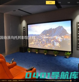 老吴SEO博客_岛主SEO博客_老吴讲网络营销-上海网络营销博客