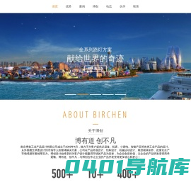 南京工业产品设计公司中省级工业设计中心_南京外观设计公司擅长设备机床灯具路灯设计