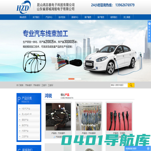 拥有全套的专业化生产设备、先进的检测仪器和流水作业生产线；以雄厚的技术力量、高品质产品、优良的服务满足客户的需求。