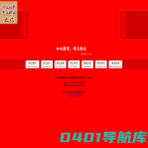 香江文化_上海香江文化传播公司