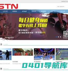 中广体育