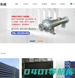 宜兴永拓机械设备有限公司-官网