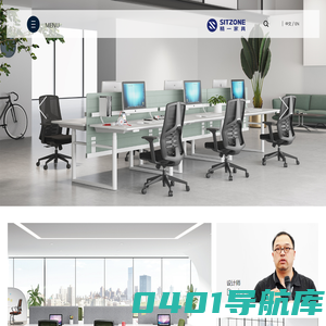 办公椅-sitzone-办公家具生产厂家-佛山市精一家具有限公司