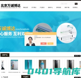 单道数字可调移液器-Cleanert固相萃取小柱-标准型数字瓶口分配器-北京万诚博达科贸有限公司