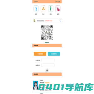 抚州市家教|上门家教|专职家教|一对一辅导-子墨家教