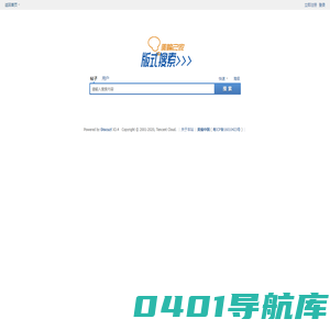 搜索 -  美编之家社区 -  Powered by Discuz!