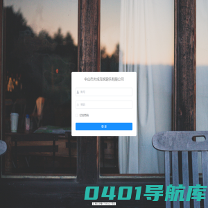 中山市大成互娱游乐有限公司