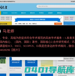 职称论文中英文期刊发表推荐_职称专利与出书-期刊天空网